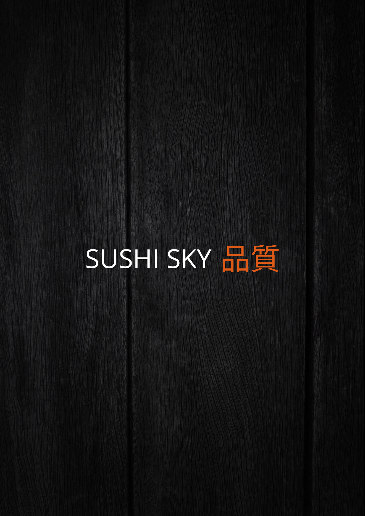 Sushi Sky menu - 1