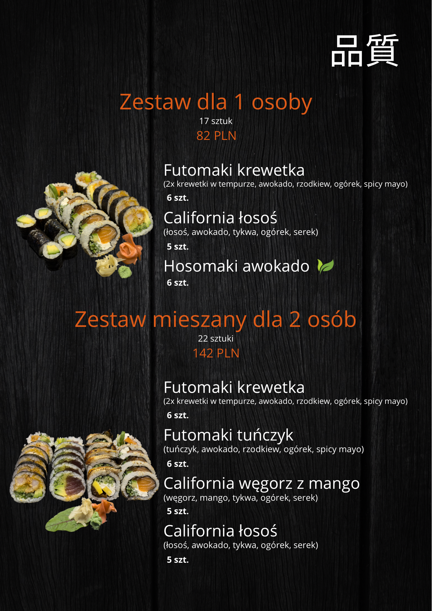 Sushi Sky menu - 10