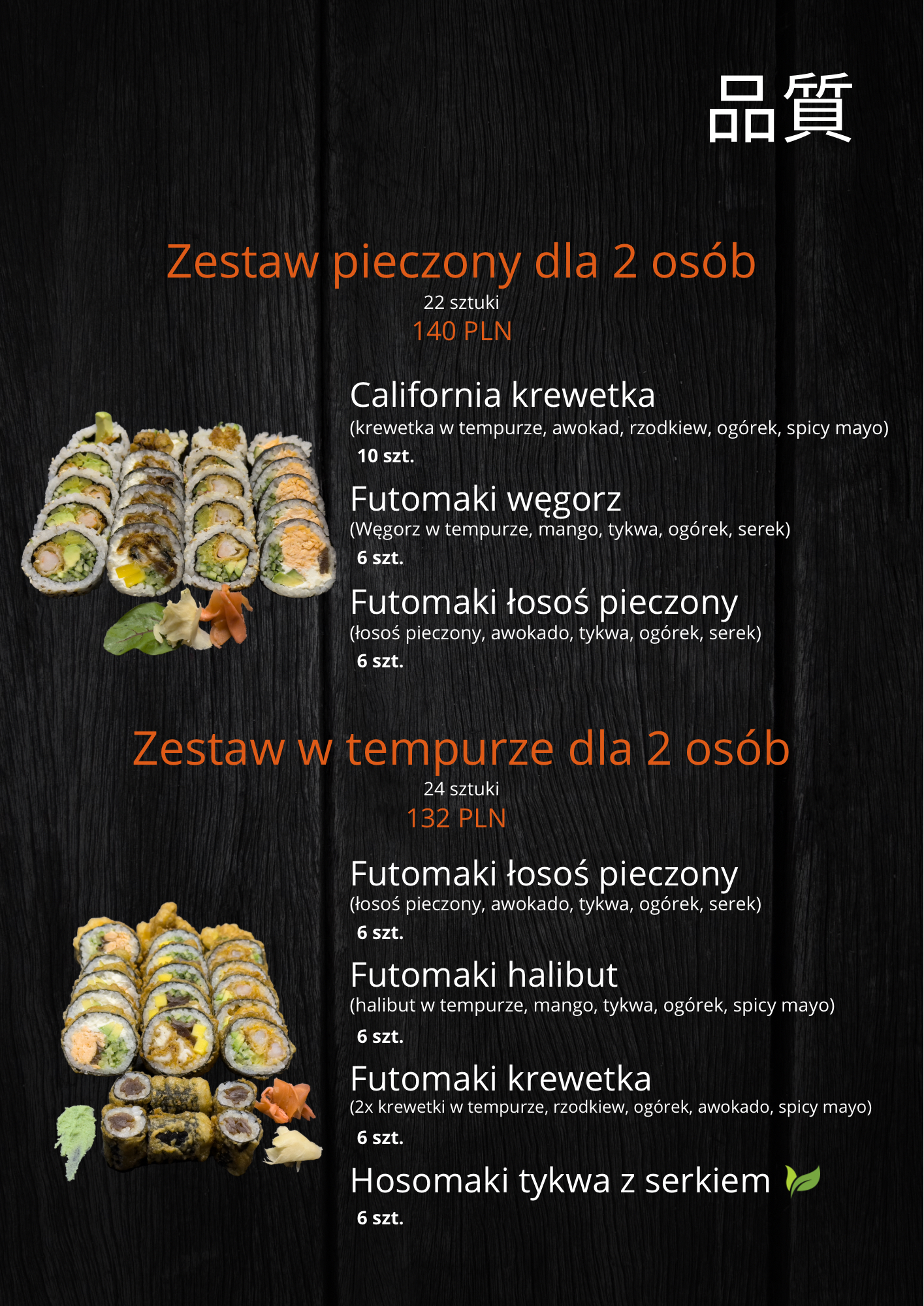 Sushi Sky menu - 11