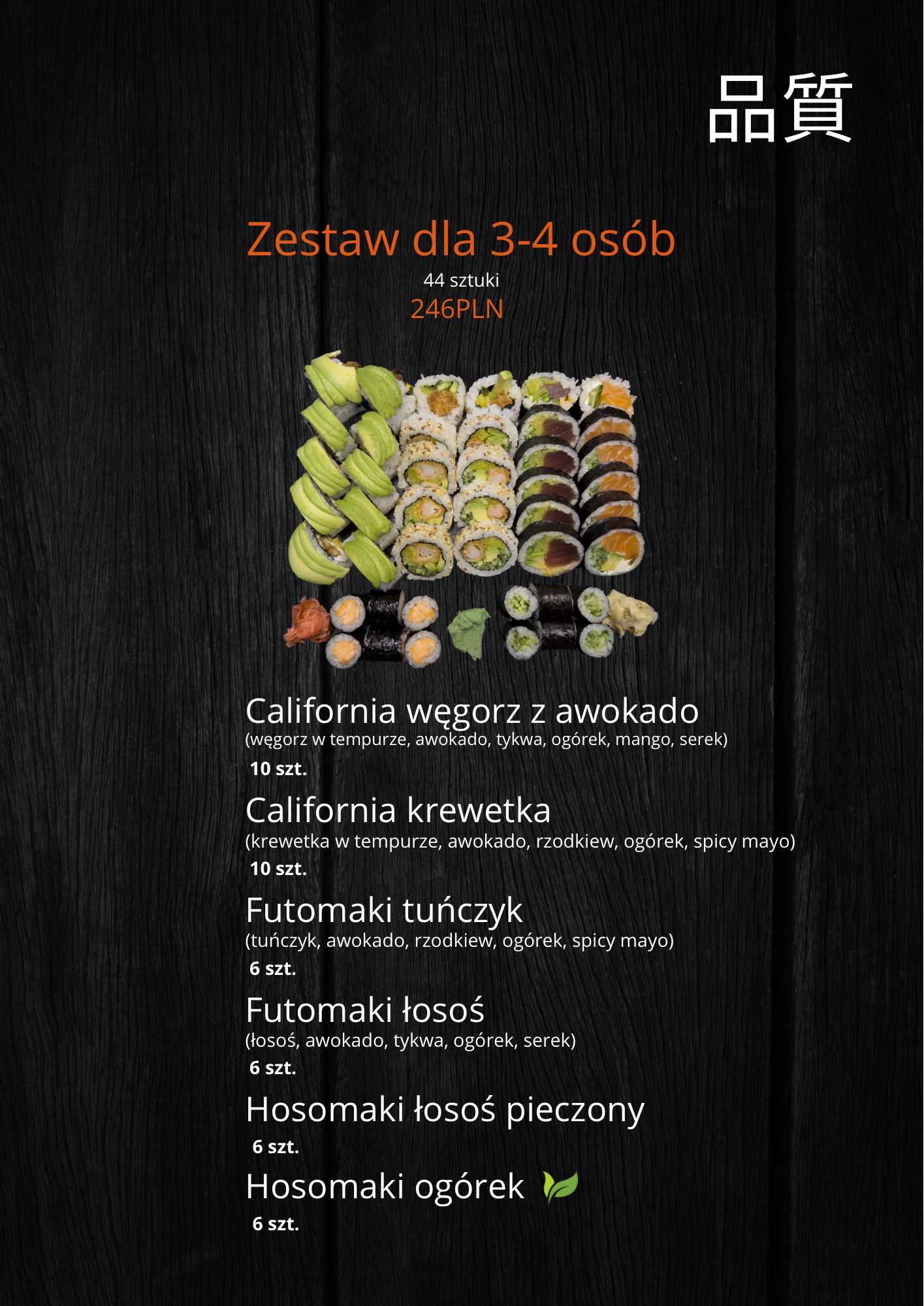 Sushi Sky menu - 12