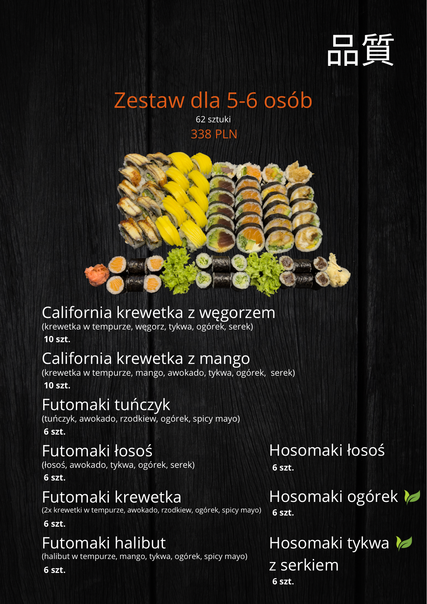Sushi Sky menu - 13
