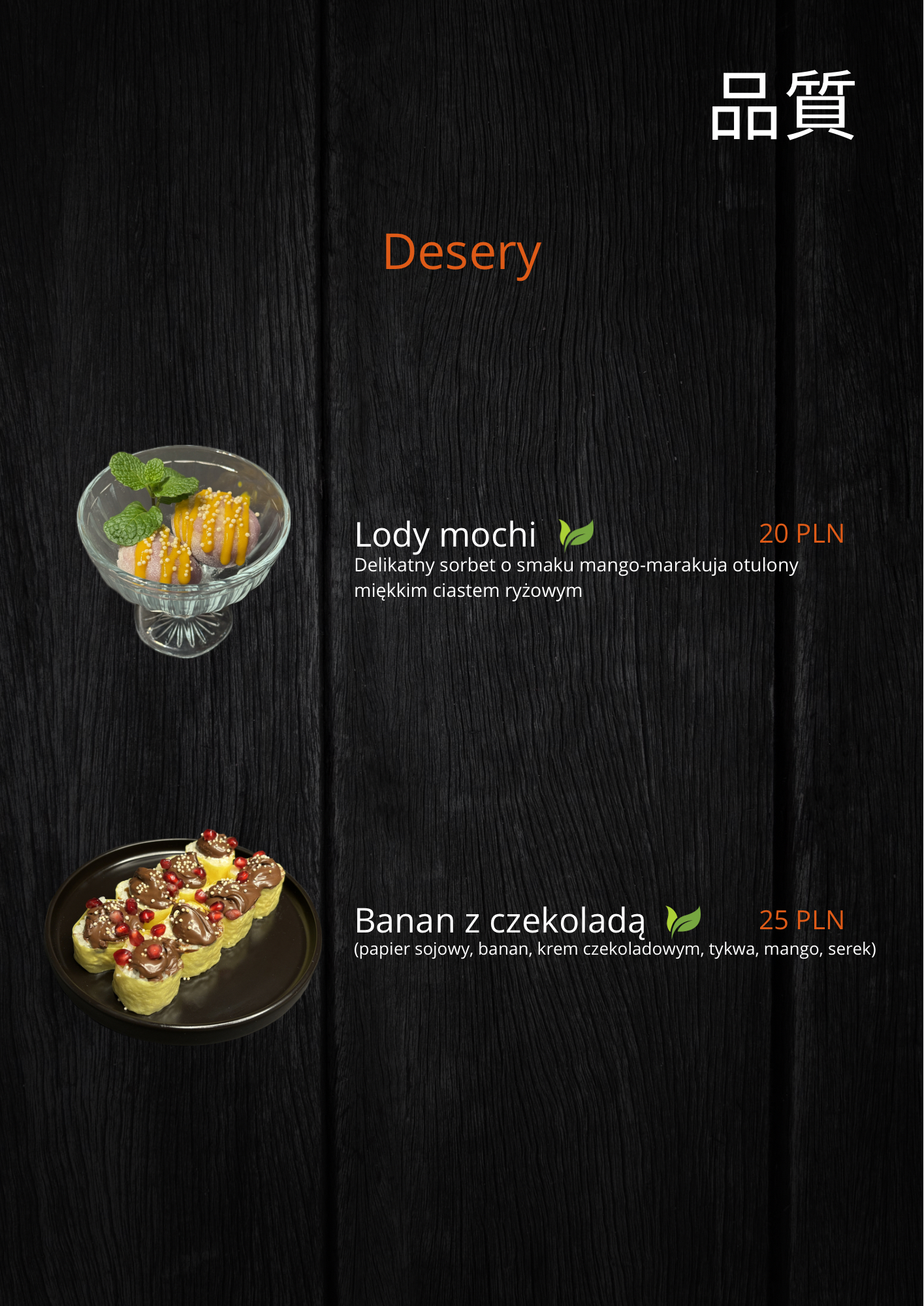 Sushi Sky menu - 14