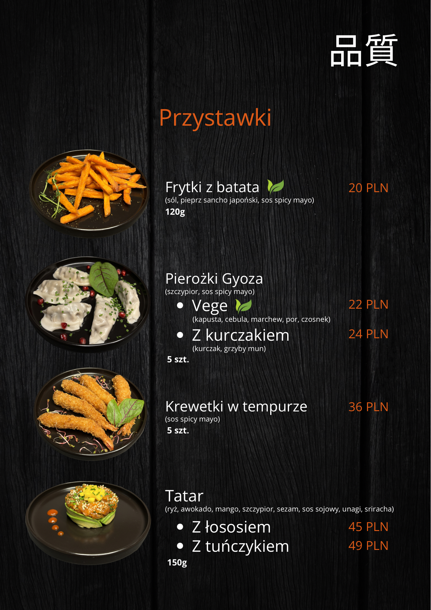 Sushi Sky menu - 2