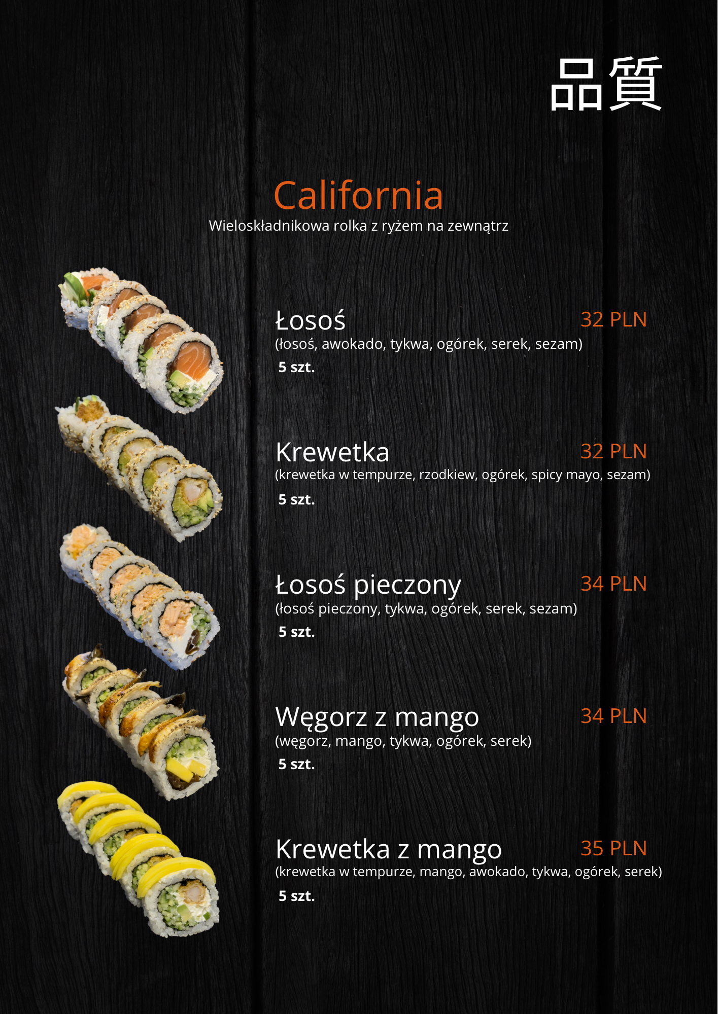 Sushi Sky menu - 6