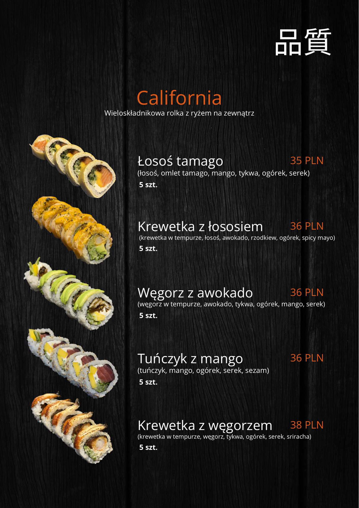 Sushi Sky menu - 7