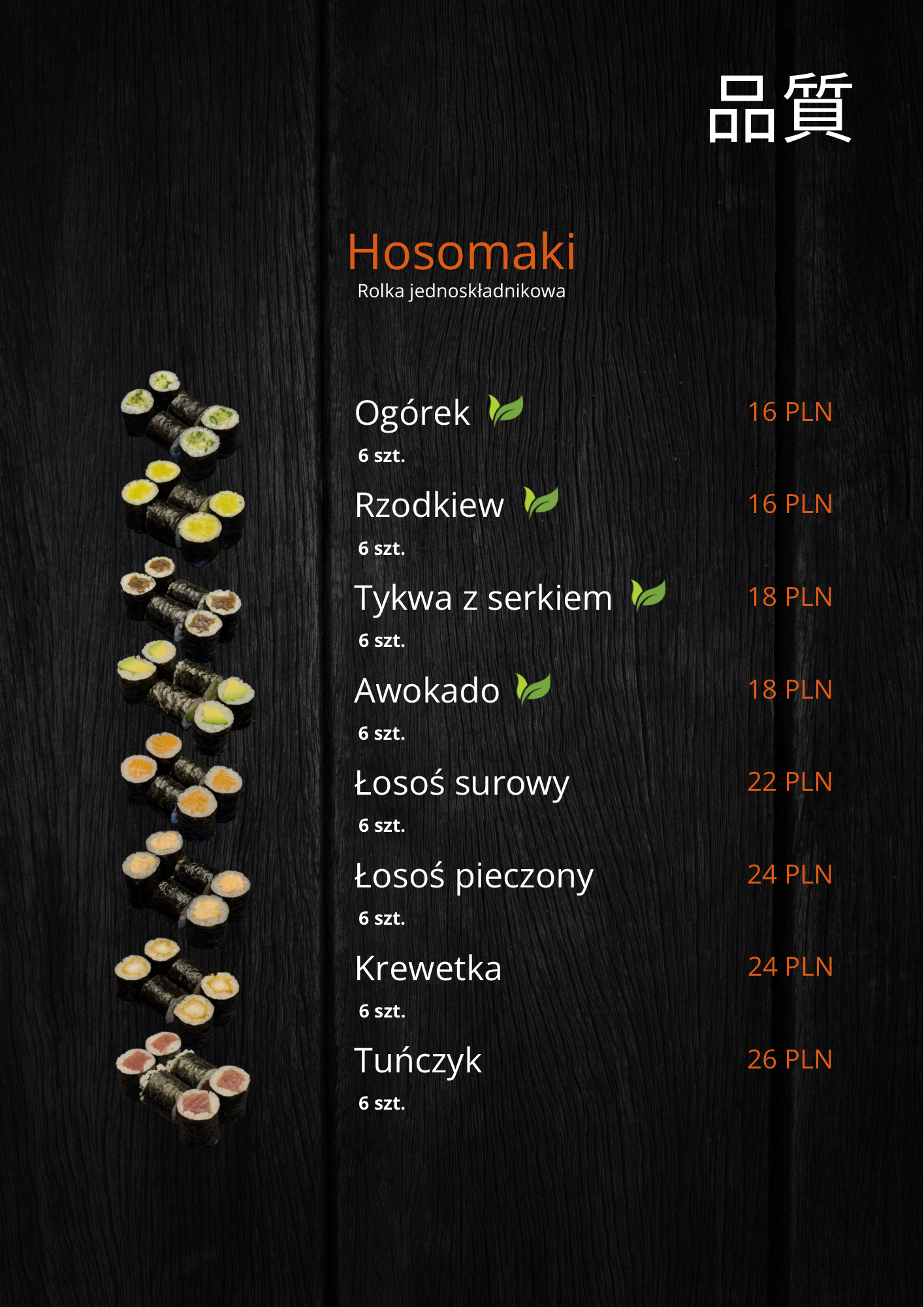 Sushi Sky menu - 8