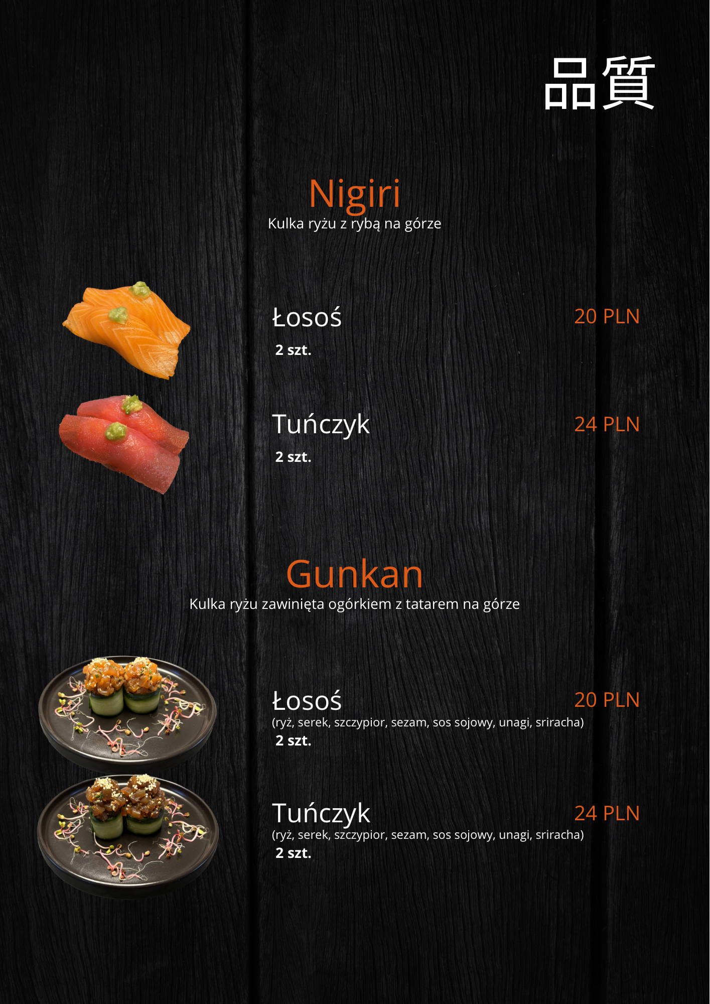 Sushi Sky menu - 9
